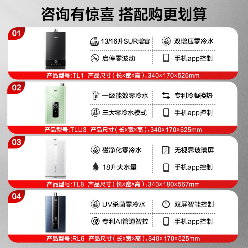 万家乐ak6顶侧双吸抽油烟机燃气灶 万家乐整体厨房套装