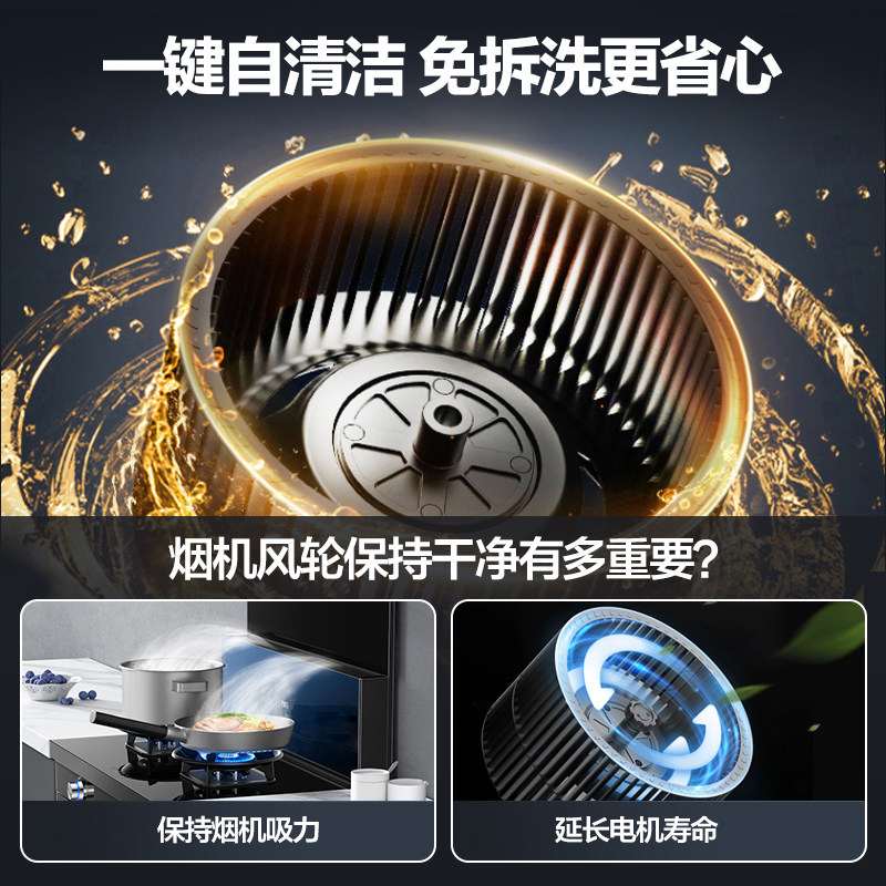 万家乐la3 . 2cb / klw7hb集成灶 万家乐集成灶