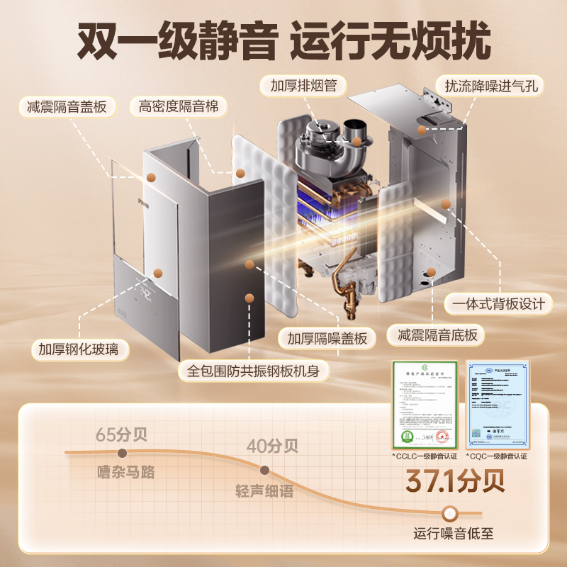 万家乐小体积尺寸燃气热水器伺服恒温洗澡家用天然气静音灵境M2H-图2