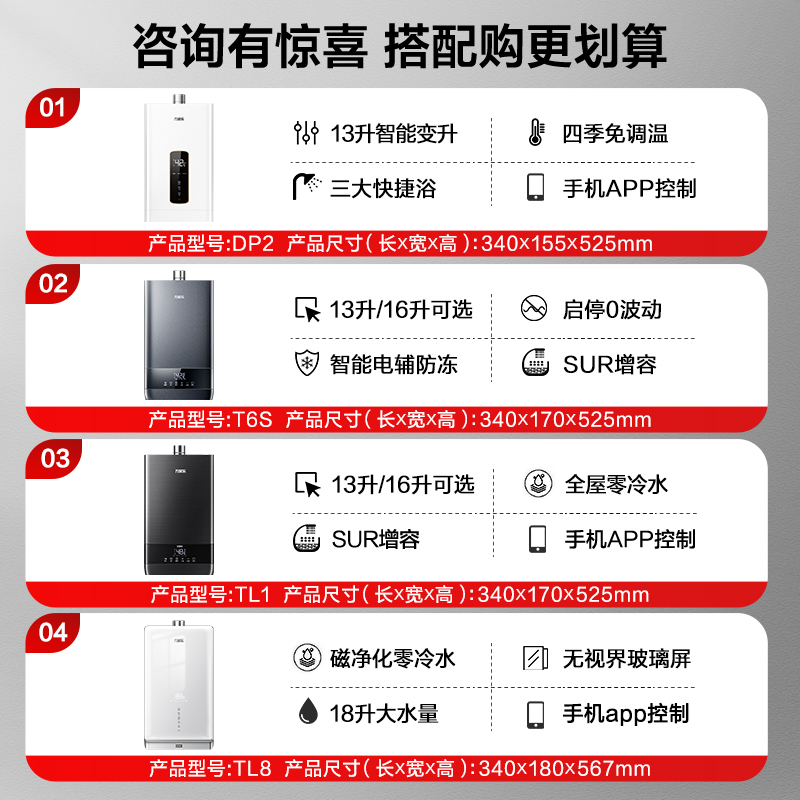 万家乐al061抽油烟机组合燃气灶 万家乐整体厨房套装