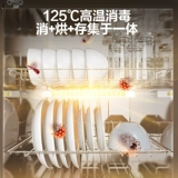 Wanjiale Disinfection Cabinet Домохозяйство на рабочем столе маленькая кухня дезинфекция шкафа торговая стойка