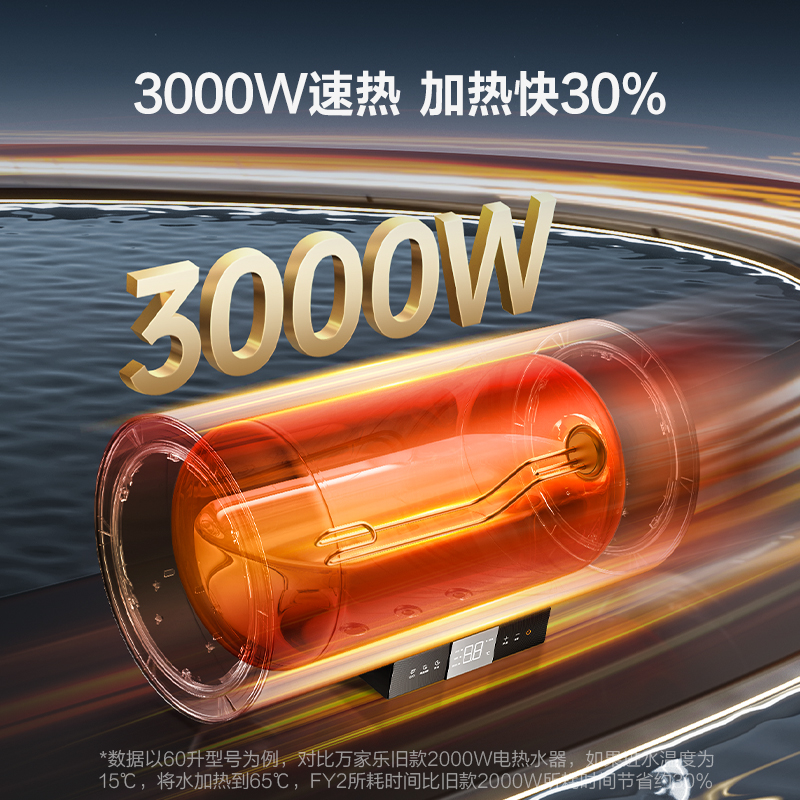 商品详情图片