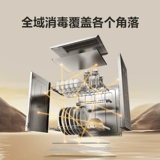 Wanjiale Disinfection Cabinet Домохозяйство на рабочем столе маленькая кухня дезинфекция шкафа торговая стойка