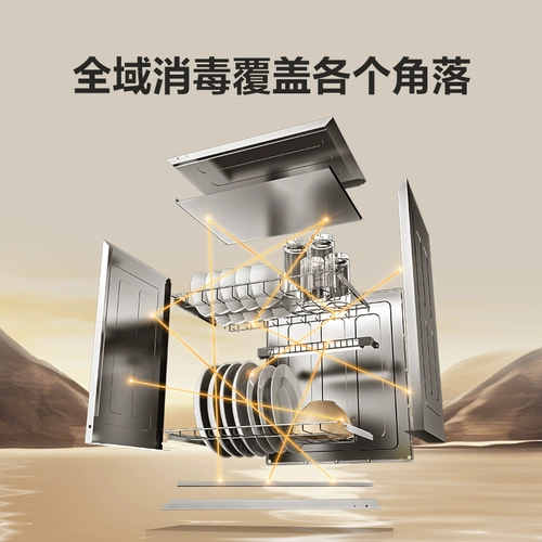 Wanjiale Disinfection Cabinet Домохозяйство на рабочем столе маленькая кухня дезинфекция шкафа торговая стойка