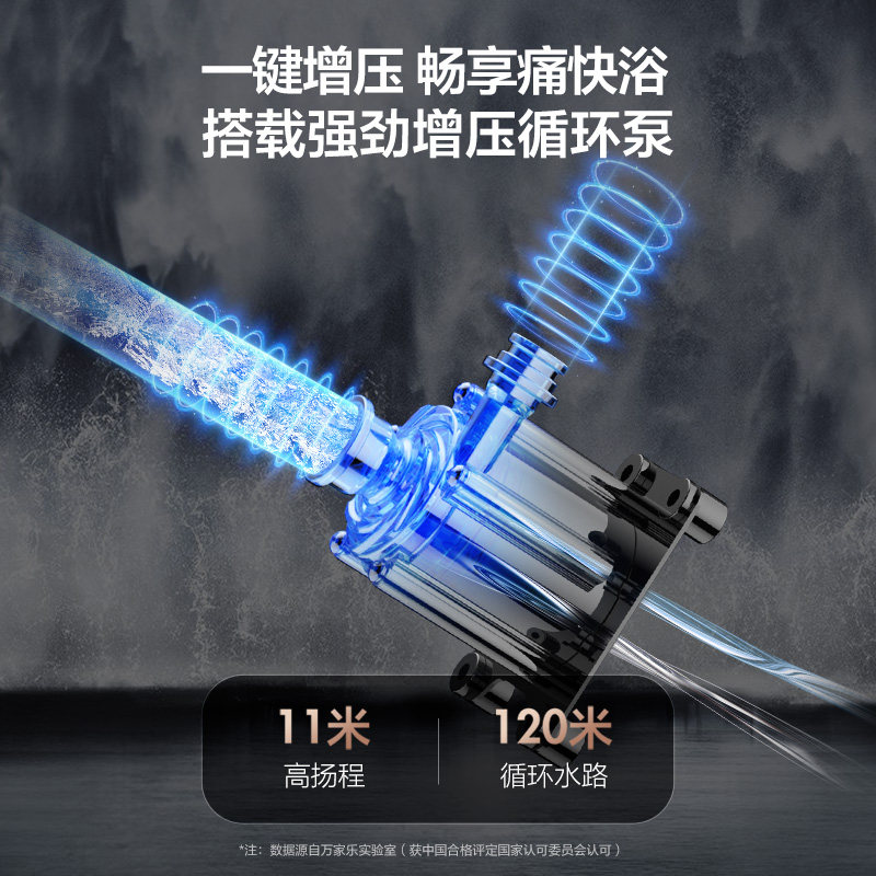 万家乐uv杀菌零冷水恒温家用电防冻 万家乐燃气热水器