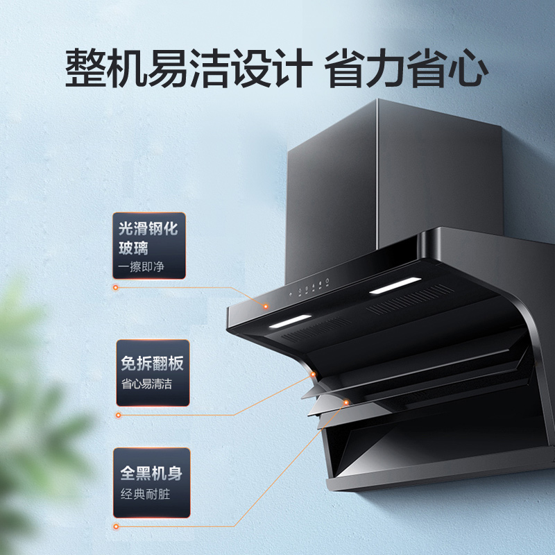 万家乐ak6 / tak7吸家用抽油烟机 万家乐油烟机