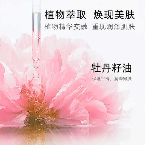 嘉年华牡丹套装礼盒面部护肤品保湿洁面水乳液霜精华眼面霜 - 图0
