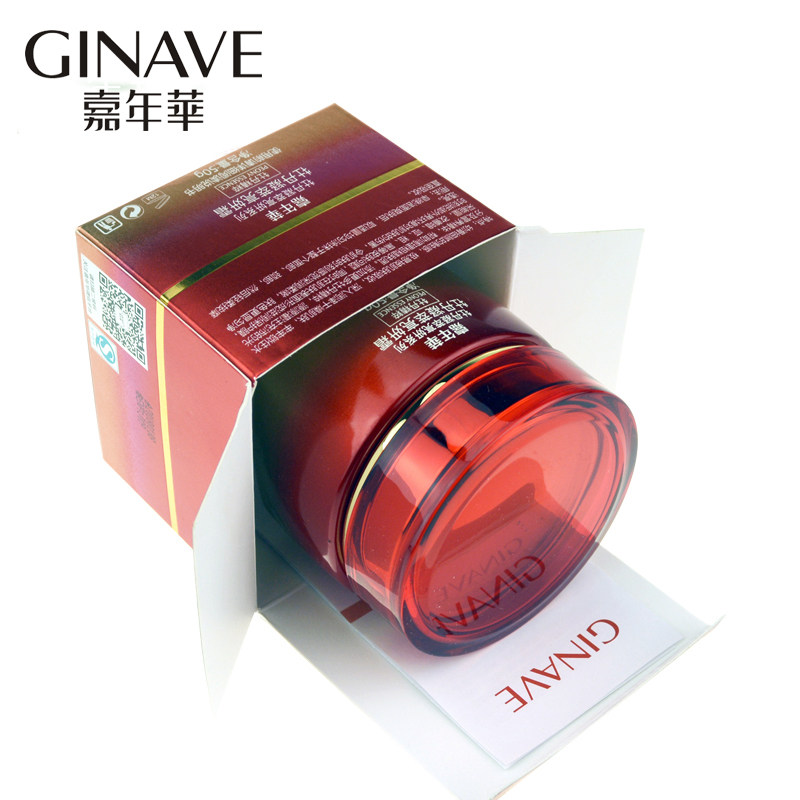 嘉年华牡丹面部护理亮妍霜补水面霜 ginave面部护理套装