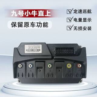 Soniu lingbo 152pro controller sixth generation 122 no. 9 straight to u2/mqil/u series bluetooth f400t