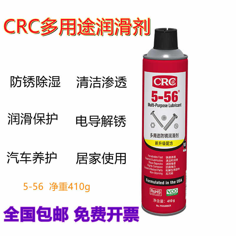 crc油-新人首单立减十元-2022年7月|淘宝海外 crc油-新人首单立减十元-2022年7月|淘宝海外