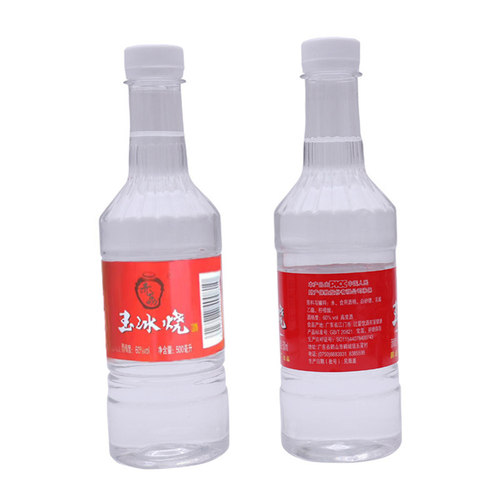 火焰酒小龙虾牛蛙鱼头醉鹅酒特效观赏表演加热引火白酒玉冰烧60度 - 图3