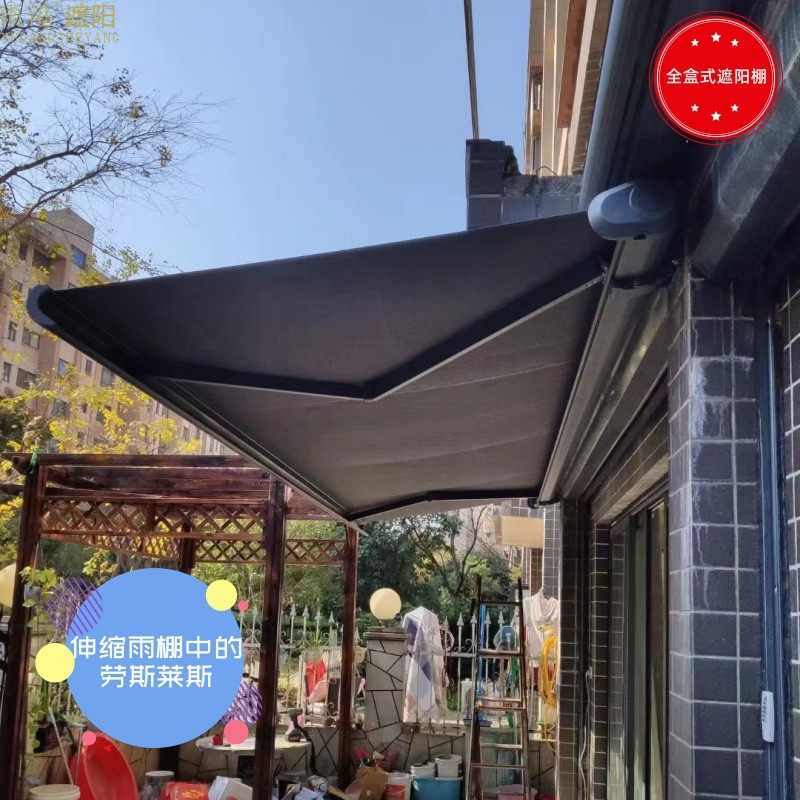 阳台庭院收伸缩雨棚安装定制店铺遮阳苏州雨篷门面防雨活动蓬智能,淘宝优惠券,粉丝福利购,淘宝优惠卷