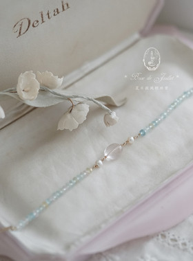 温柔粉晶手链摩根石珍珠