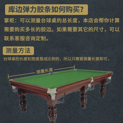 Библиотека библиотеки библиотеки библиотека Edge Elastic Gum Edge Black Eight Rebind Klue Plues