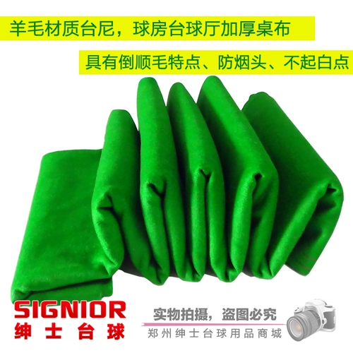 Прочный бильярд, двусторонний зеленый стол, увеличенная толщина