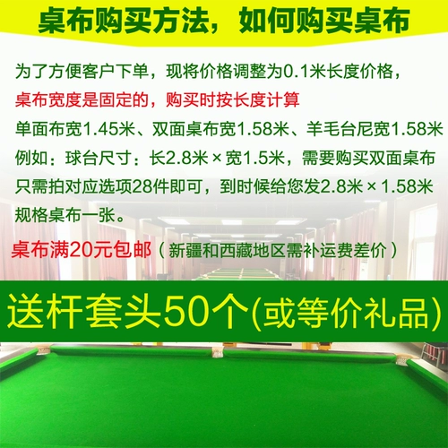 Прочный бильярд, двусторонний зеленый стол, увеличенная толщина