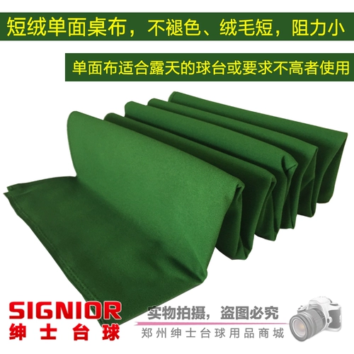 Прочный бильярд, двусторонний зеленый стол, увеличенная толщина