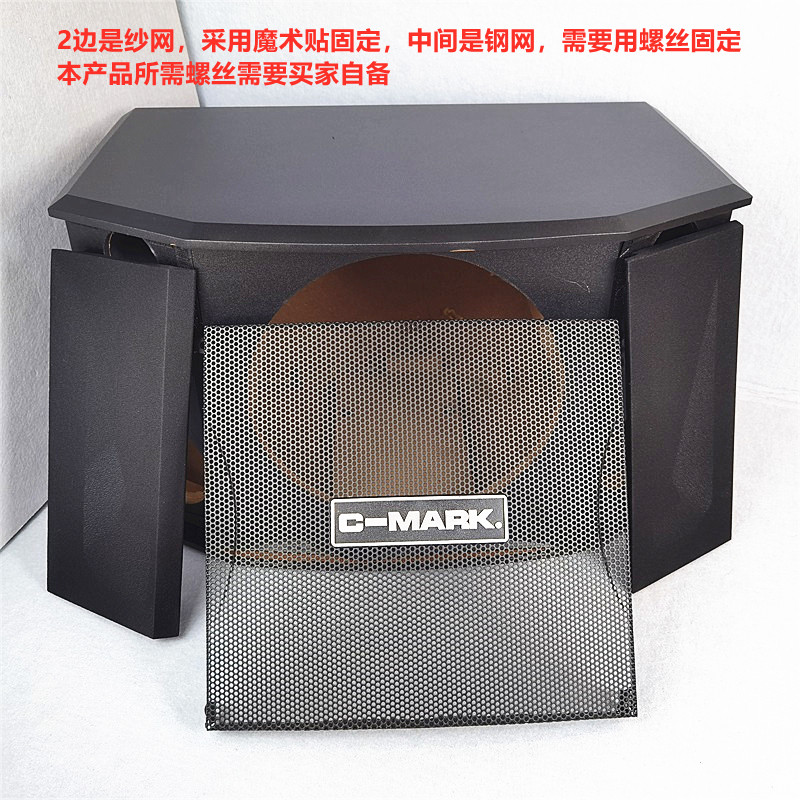 西马克C-MARK专业KTV卡包12寸音箱原厂空箱体中高音赔本销售12kg,淘宝优惠券,粉丝福利购,淘宝优惠卷