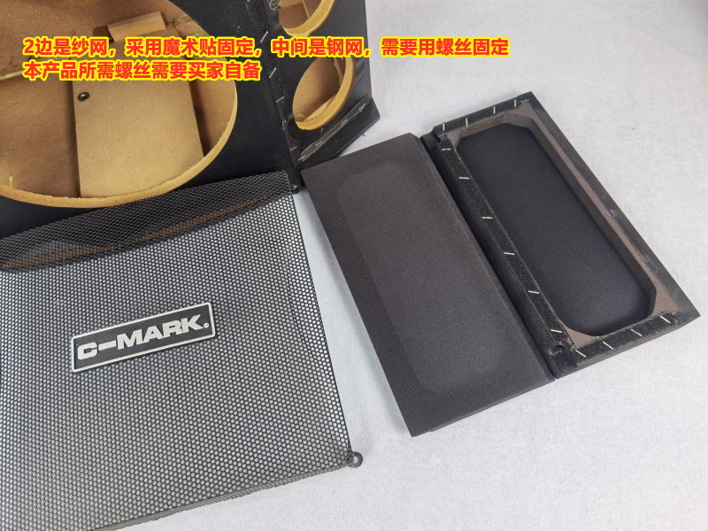 西马克C-MARK专业KTV卡包12寸音箱原厂空箱体中高音赔本销售12kg,淘宝优惠券,粉丝福利购,淘宝优惠卷