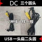 Вентилятор охлаждающий воздух -кондиционирование одежды аксессуары DC Трехнологичная линейка воздуха -кондиционированная строительная площадка для строительных площадок подключение к USB -соединению