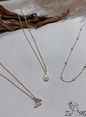 金色多层叠戴蝴蝶可拆分珍珠项链