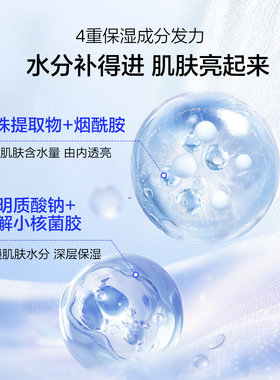 欧诗漫美白淡斑面膜组合补水面膜保湿官方旗舰店正品