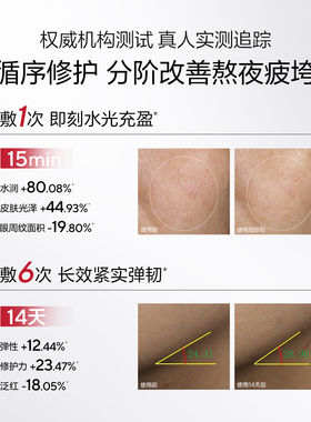 【天猫U先】欧诗漫胶原水光珍嘭弹面膜试用体验装