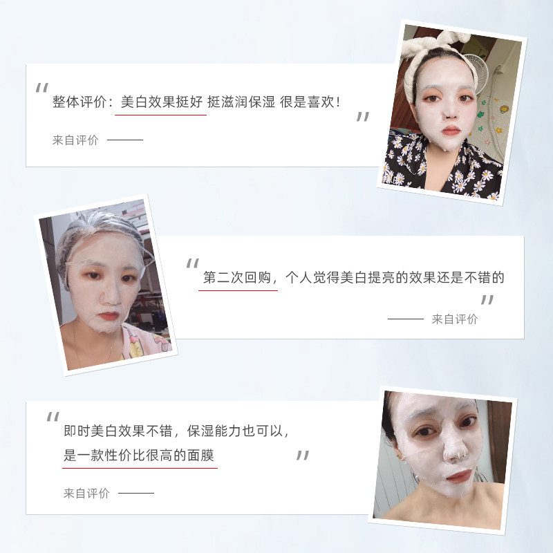 osm /欧诗漫美白清洁收缩毛孔面膜 浙江欧诗漫贴片面膜