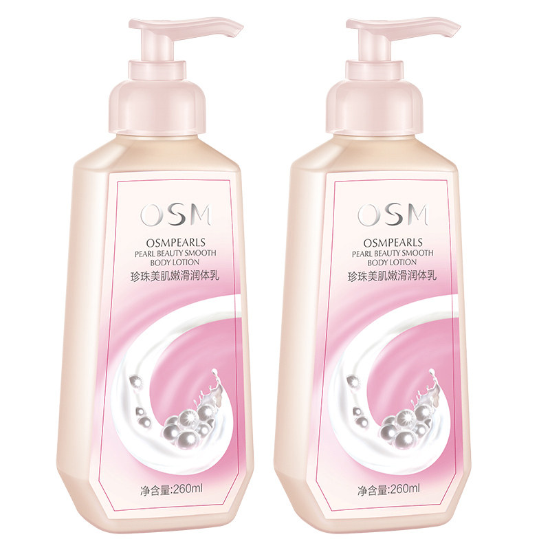 欧诗漫全身补水滋润持久留香身体乳 浙江欧诗漫身体乳/霜