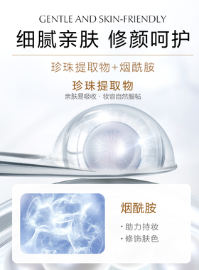 【送同款30g】欧诗漫珍珠白BB霜