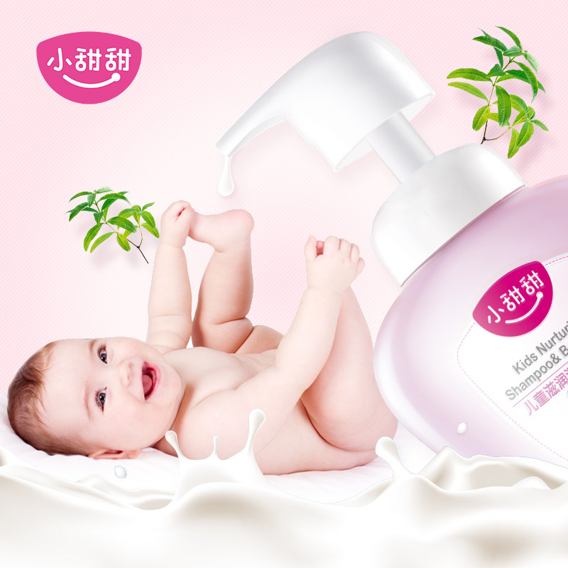 osm /欧诗漫 浙江欧诗漫沐浴露