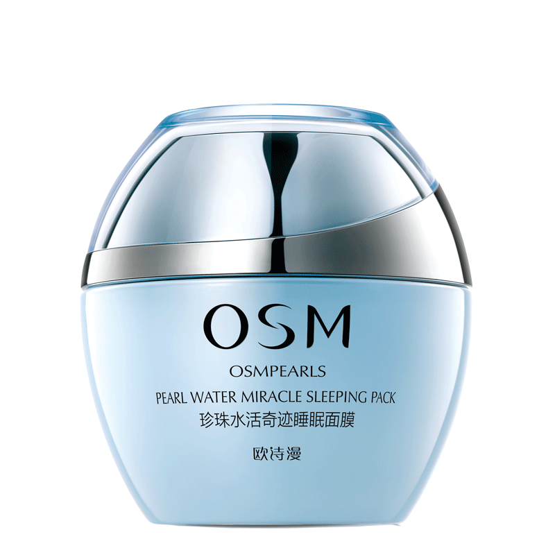osm欧诗漫专柜正品水活睡眠女面膜 浙江欧诗漫贴片面膜