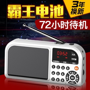 凡丁 F201收音机迷你音响插卡老人听戏评书晨练外放音箱mp3播放器