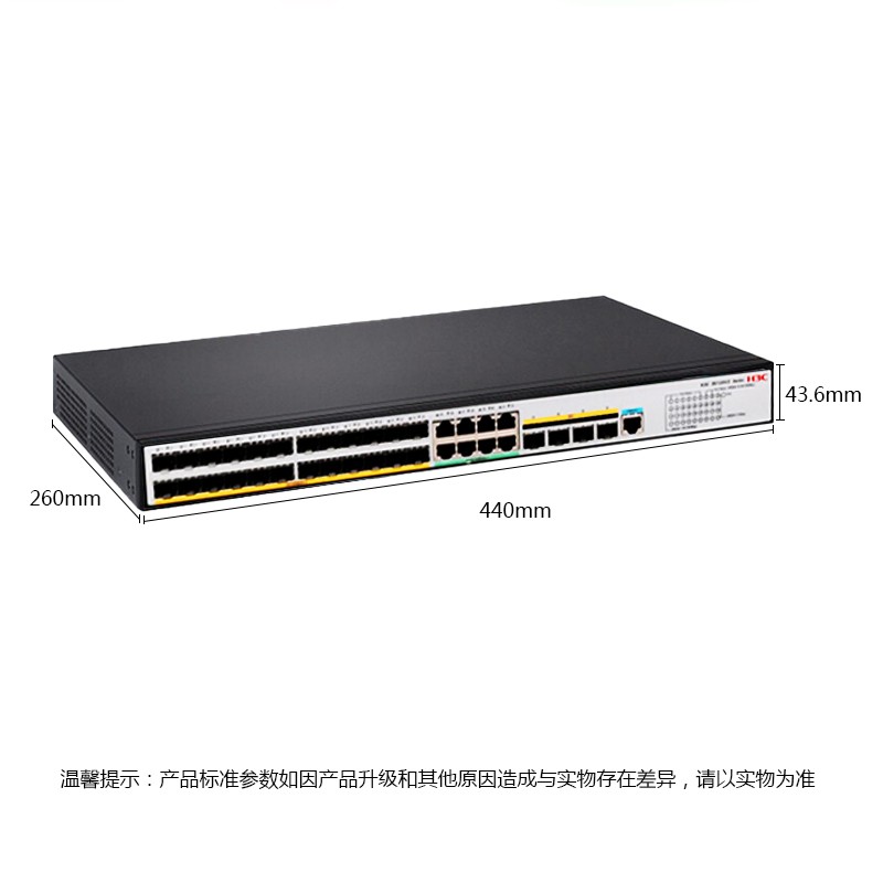 H3C华三S5120V3-36F-SI 24千兆光口交换机8千兆电口4万兆光口企业级二层网管商用自带电源替代S5130S-28F-SI - 图2