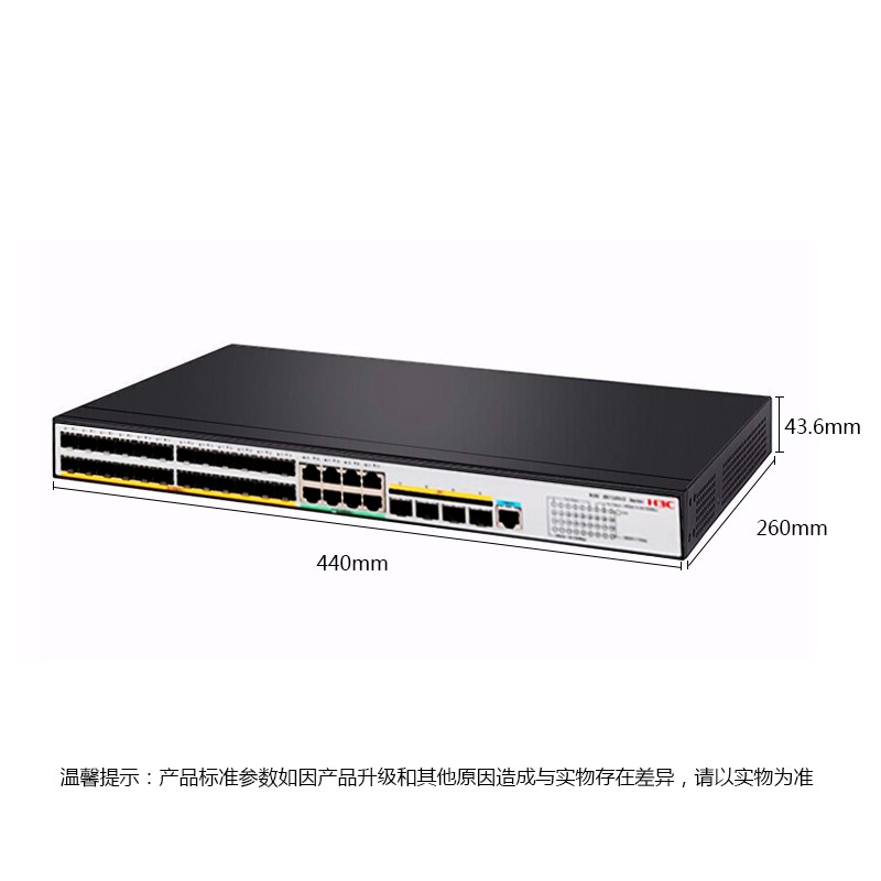 H3C华三S5120V3-36F-SI 24千兆光口交换机8千兆电口4万兆光口企业级二层网管商用自带电源替代S5130S-28F-SI - 图0