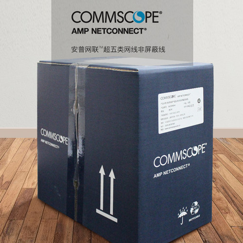 原装安普康普CS24超五类网线非屏蔽无氧铜双绞线电脑线工程线 - 图1