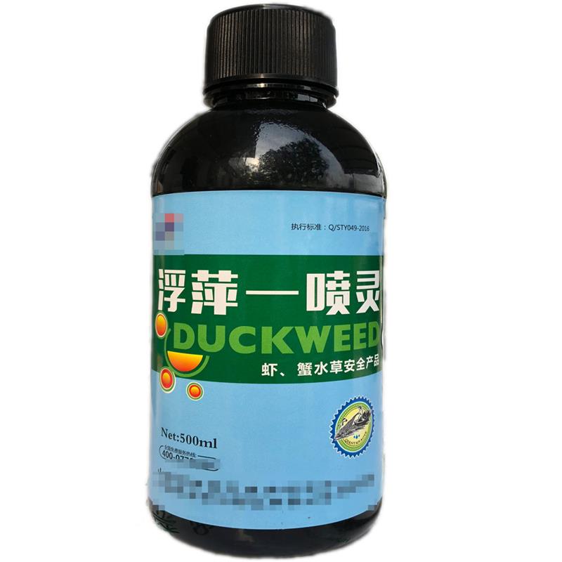 浮萍一喷灵水产养殖不伤水草稻田鱼虾水塘莲藕杀灭除浮萍清理药净 - 图3