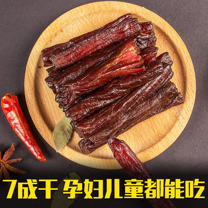炊牛娃内蒙古手撕正宗装风干牛肉干 鑫富博食品牛肉类