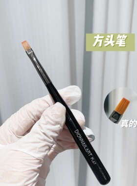 圆头方头双头笔上色涂胶好顺手
