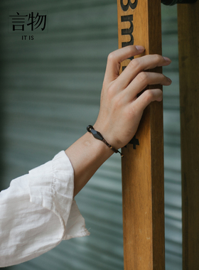 言物黑檀木简约设计师刻字手链