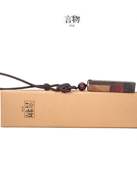 言物男女小叶紫黑檀绿檀原创