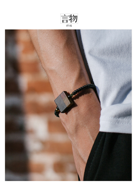 言物【蒙德拼木】原创