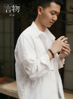 言物茶晶水晶原创设计手链手工