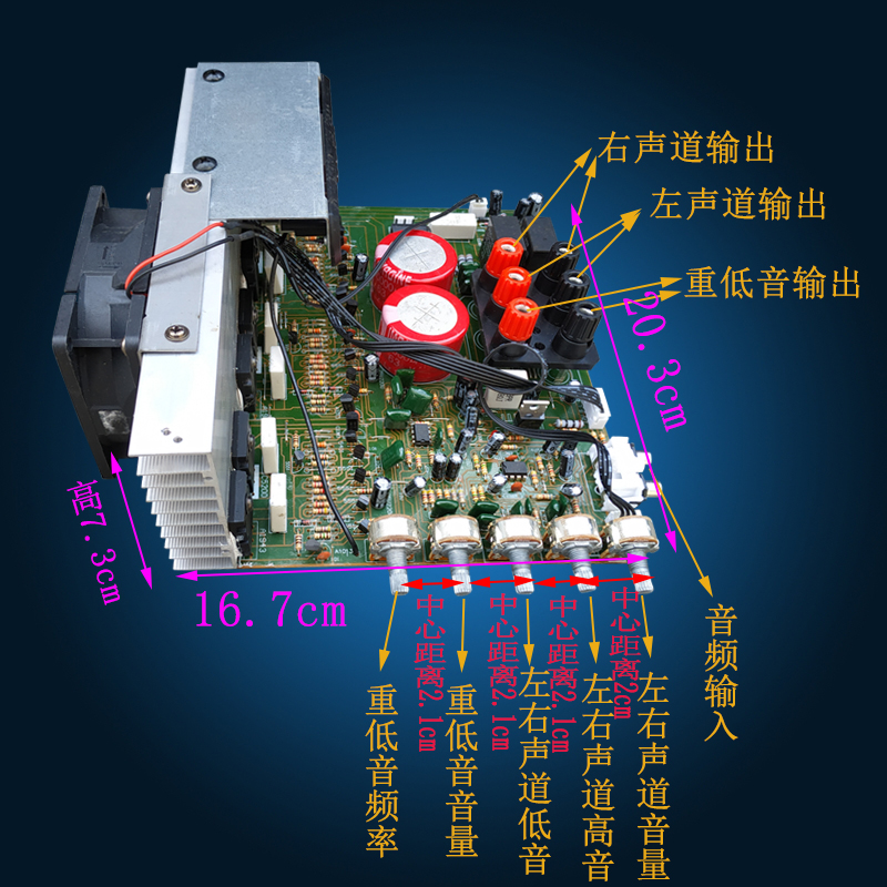 diy电脑超g重低音2.1功放板3声道成品低音炮音响功放板1943+5200 - 图0
