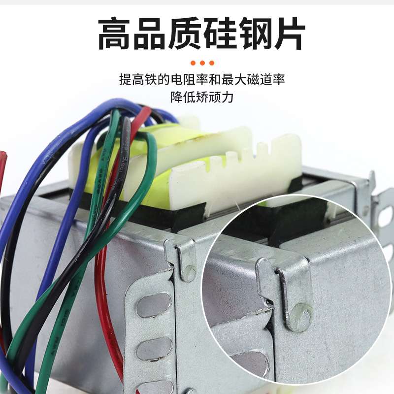 180W功放变压器黄铜方形EI牛功放电源变压器双12V双15V双18V24V-图2