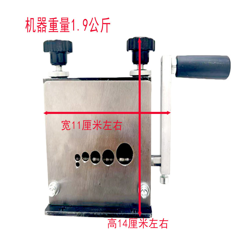剥线机废铜线家用废旧线小型拔电缆去皮机手动免调节扒线剥皮神器,淘宝优惠券,粉丝福利购,淘宝优惠卷