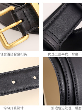 女真皮针扣百搭简约高级感腰带