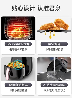 空气炸锅触摸新款多功能大容量无油电炸锅家用无油炸锅新疆包邮