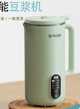 迷你多功能破壁机干豆直打免滤