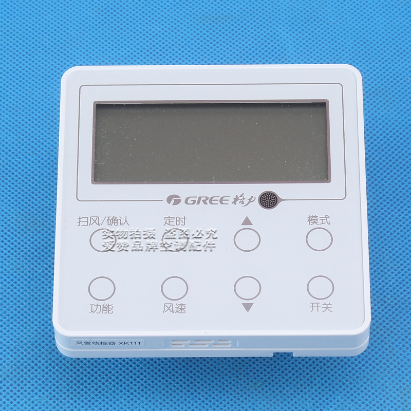 原装格力空调C1C2控制面板 XK111线控器 显示板Z4K35GJ 代替XK59 - 图1